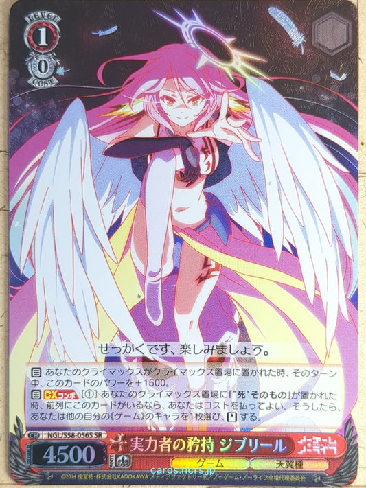 Weiss Schwarz No Game No Life NGL/S58-056SSR SSR Jibril Trading Card NM