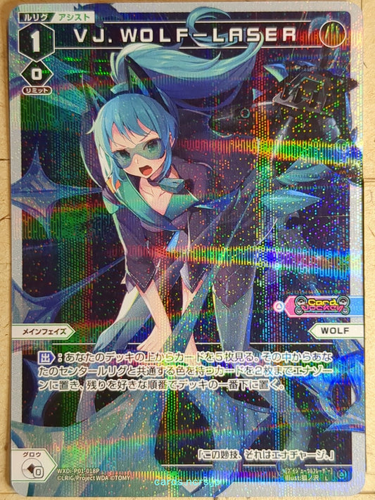 Wixoss W Wixoss WXDi-P01-018P L VJ WOLF Trading Card NM