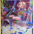 Wixoss Bk Wixoss WXDi-P12-060P C Guillotine Trading Card NM