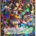 Wixoss Bk Wixoss WX19-026 SR Colored Carp Trading Card NM