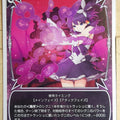Wixoss W Wixoss WX05-015 LC Trading Card NM
