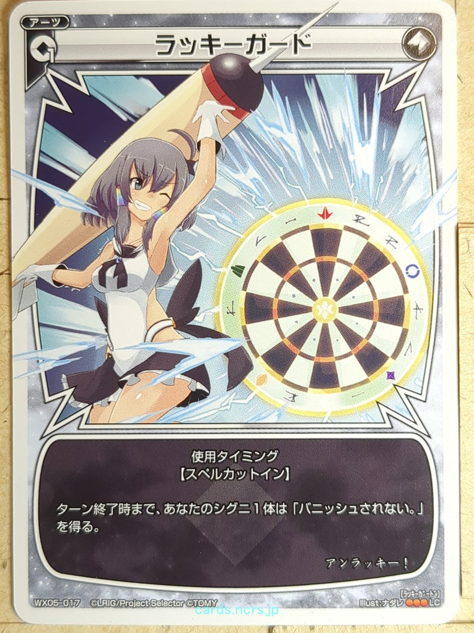 Wixoss W Wixoss WX05-017 LC  Trading Card NM