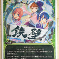 Wixoss W Wixoss WX08-018 LC Trading Card NM