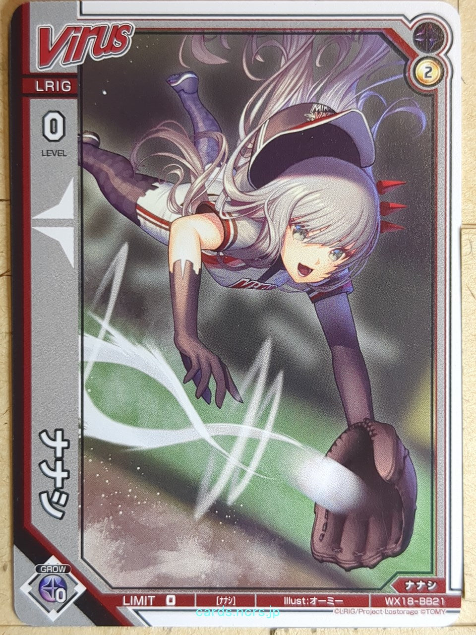 Wixoss W Wixoss WX18-BB21 BB Nanashi Trading Card NM
