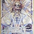 Wixoss W Wixoss WD08-001 ST Umr-Fyra Trading Card NM