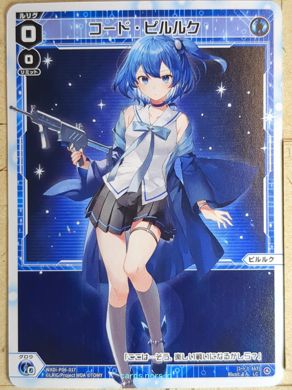 Wixoss W Wixoss WXDi-P06-017 LC Piruluk Trading Card NM