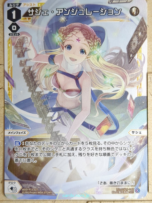 Wixoss W Wixoss WXDi-P13-027 LC Sashe Trading Card NM