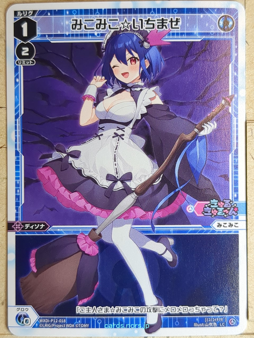 Wixoss W Wixoss WXDi-P12-018 LC Mikomiko Trading Card NM