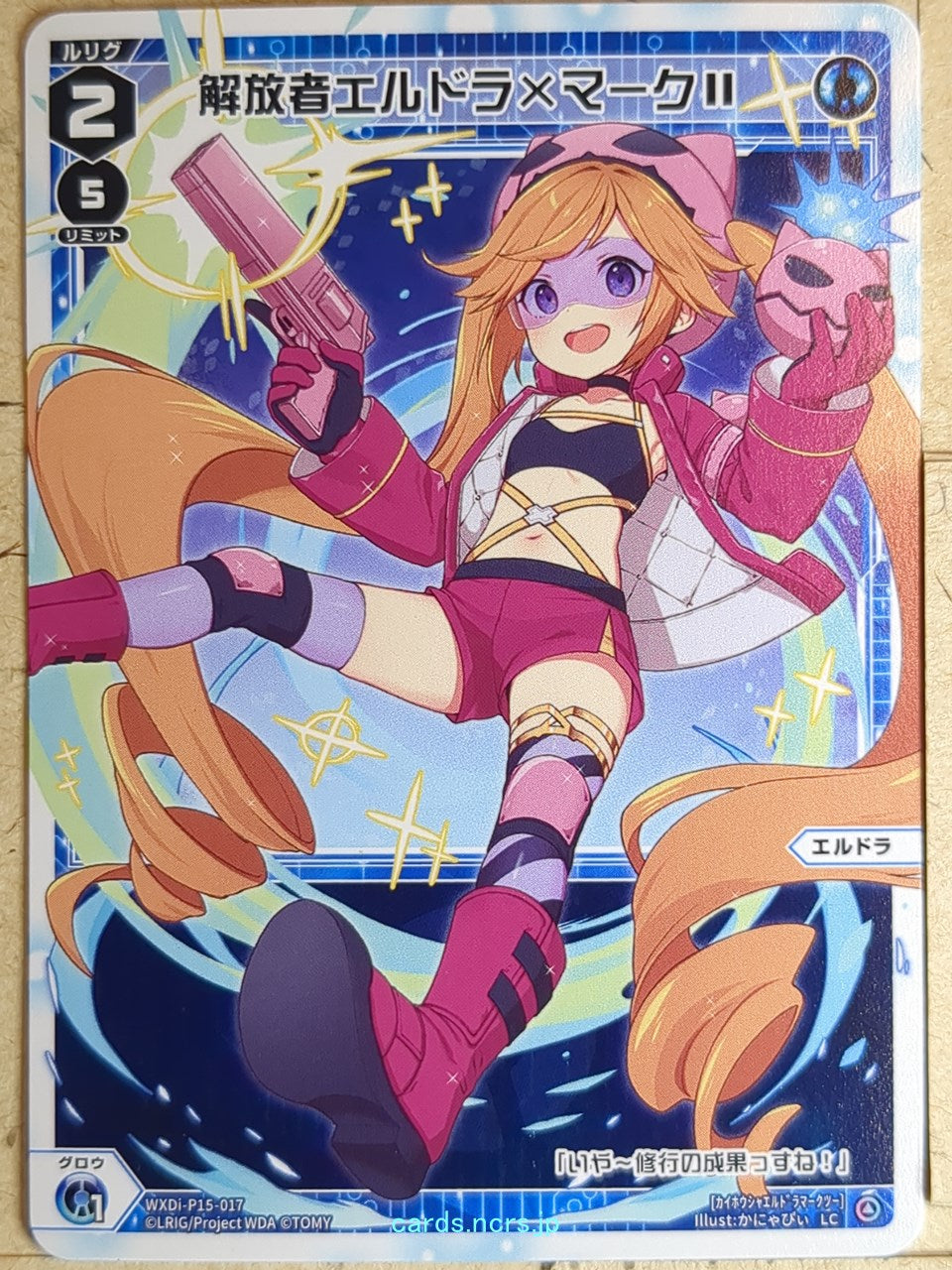 Wixoss W Wixoss WXDi-P15-017 LC Eldora Trading Card NM