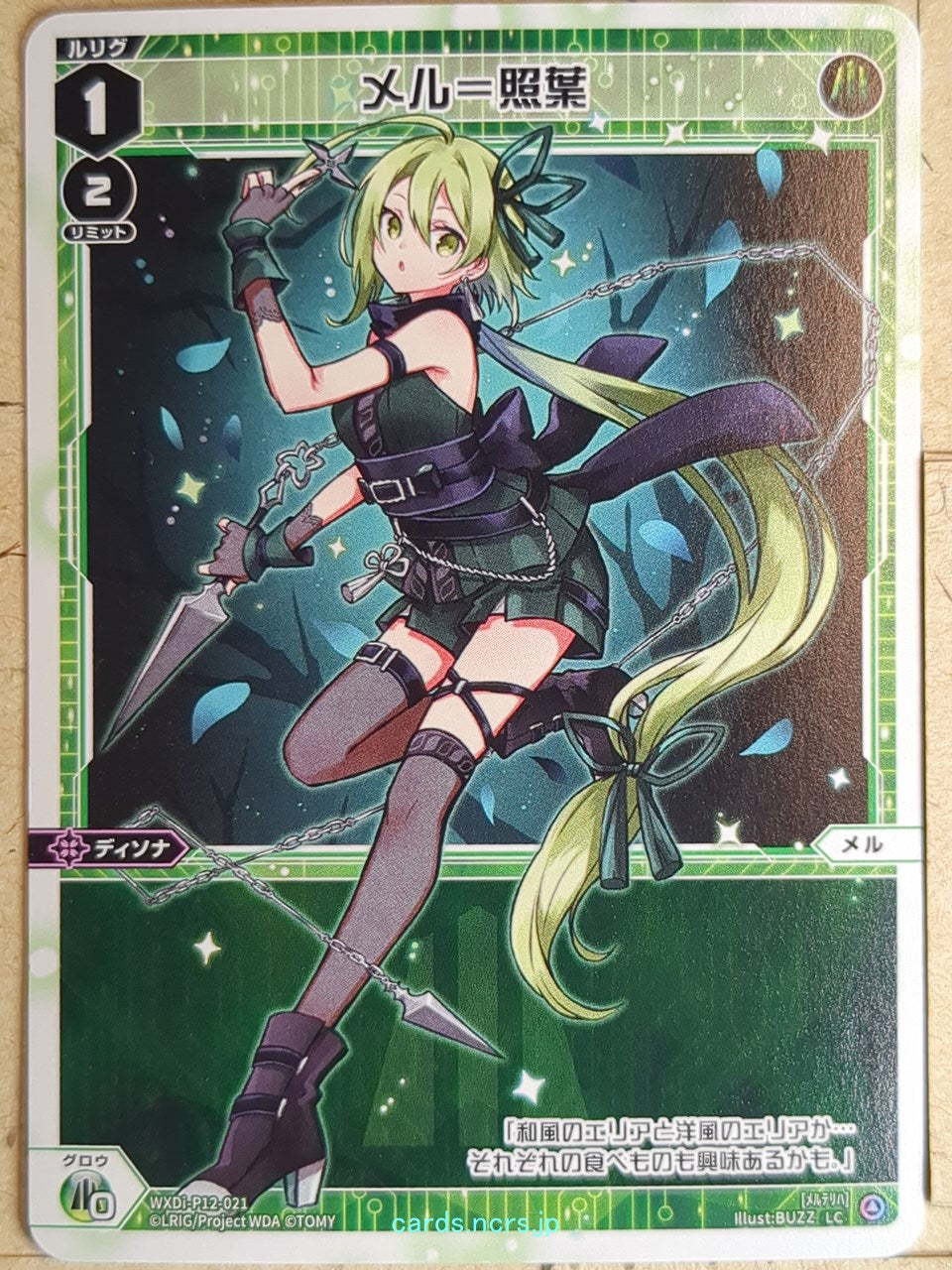 Wixoss W Wixoss WXDi-P12-021 LC Mel Trading Card NM