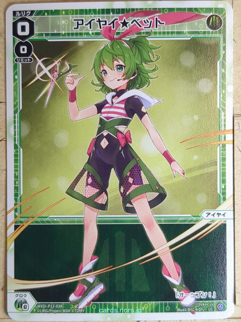 Wixoss W Wixoss WXDi-P12-038 LC Aiyai Trading Card NM