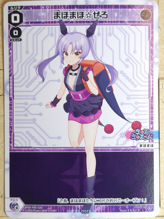 Wixoss W Wixoss WXDi-P05-026 L Mahomaho Trading Card NM