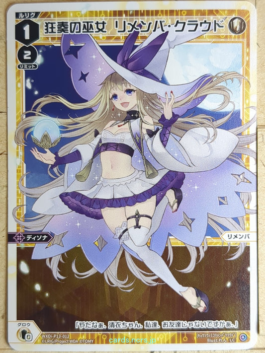 Wixoss W Wixoss WXDi-P13-012 LC Remember Trading Card NM