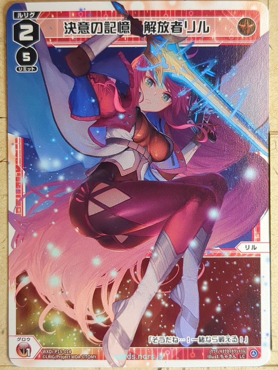 Wixoss W Wixoss WXDi-P15-014 LC Ril Trading Card NM