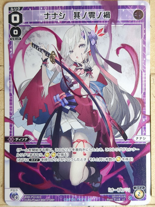 Wixoss W Wixoss WXDi-P13-023 LC Nanashi Trading Card NM