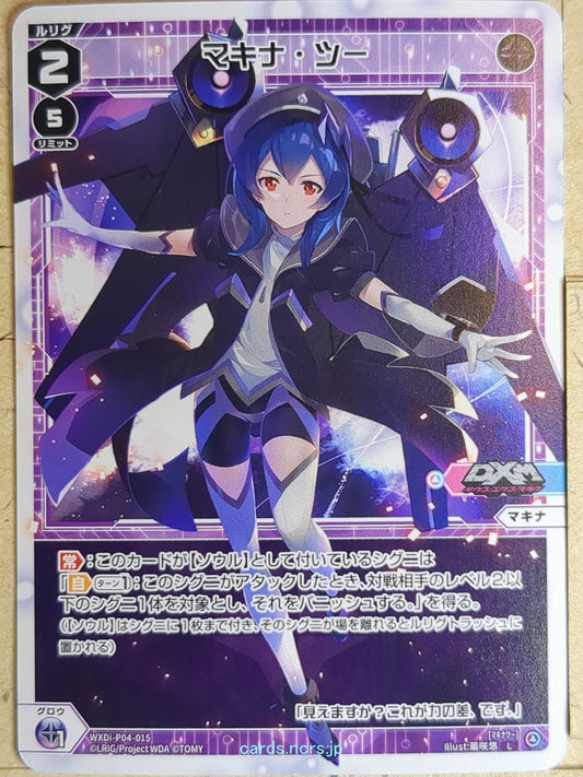 Wixoss W Wixoss WXDi-P04-015 L Machina Trading Card NM