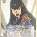 Weiss Schwarz Kill la Kill KLK/S27-077R R Satsuki Kiryuin Trading Card NM