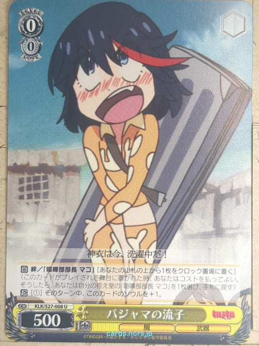 Weiss Schwarz Kill la Kill KLK/S27-008U U Ryuko Matoi Trading Card NM