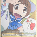 Weiss Schwarz Kill la Kill KLK/S27-005R R Mako Mankanshoku Trading Card NM