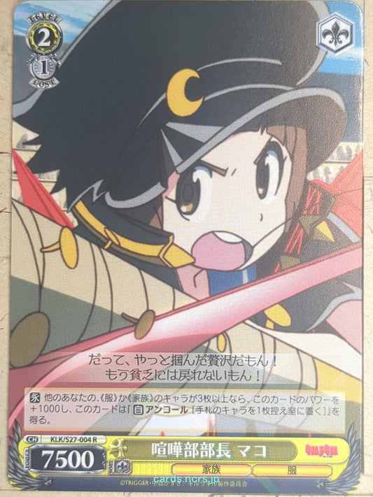 Weiss Schwarz Kill la Kill KLK/S27-004R R Mako Mankanshoku Trading Card NM