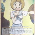 Weiss Schwarz Kill la Kill KLK/S27-001RR RR Mako Mankanshoku Trading Card NM