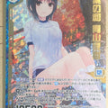 Z/X Zillions of Enemy X Z/X E12-015-SRH SR Sumika Aoyama Trading Card NM
