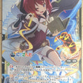 Wixoss Bk Nijisanji WXK10-036 R Ange Katrina Trading Card NM