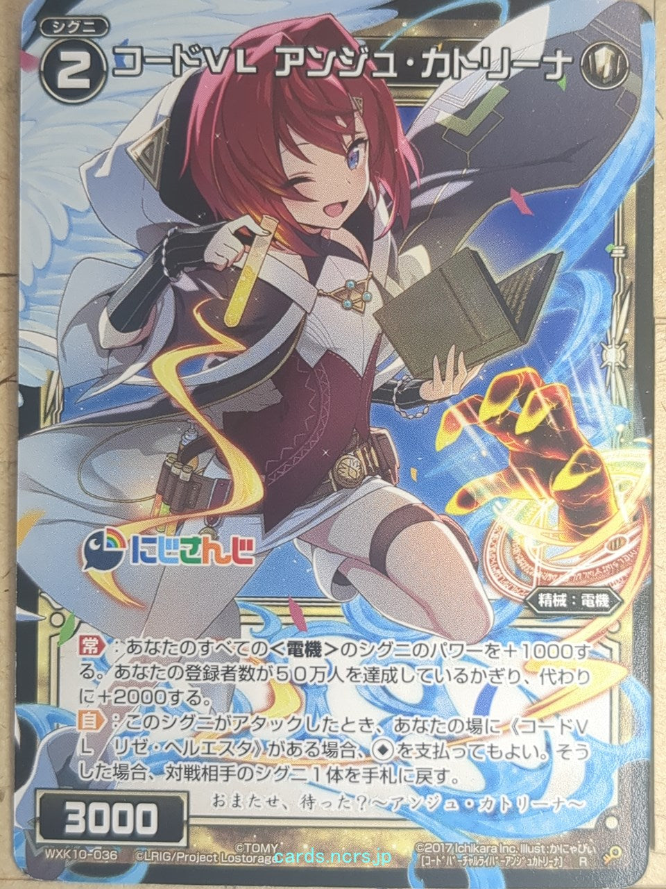 Wixoss Bk Nijisanji WXK10-036 R Ange Katrina Trading Card NM
