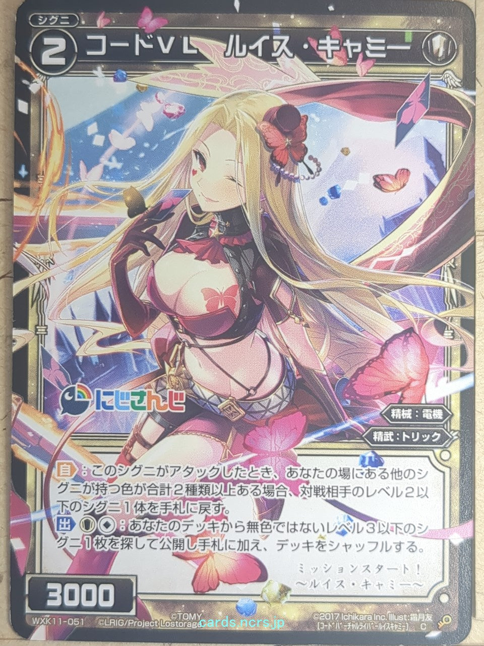 Wixoss Bk Nijisanji WXK11-051 C Luis Cammy Trading Card NM