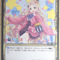 Wixoss Bk Nijisanji WXK08-060 C Machita Chima Trading Card NM