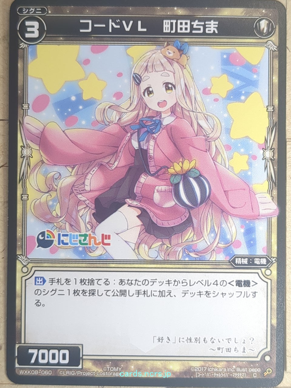 Wixoss Bk Nijisanji WXK08-060 C Machita Chima Trading Card NM