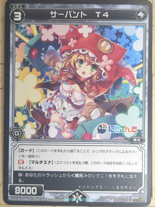 Wixoss Bk Nijisanji WXK08-098 C Meiji Warabeda Trading Card NM