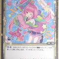 Wixoss Bk Nijisanji WXK08-062 C Momo Azuchi Trading Card NM
