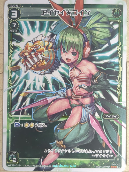 Wixoss W Wixoss WX19-019 LC Aiyai Trading Card NM