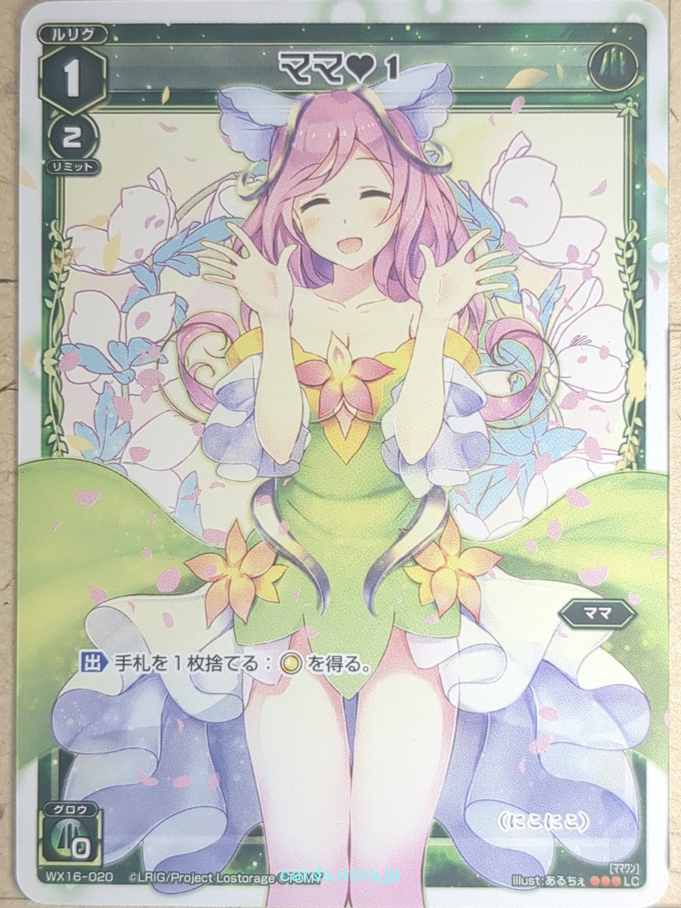 Wixoss W Wixoss WX16-020 LC Mama Trading Card NM