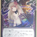 Wixoss Bk Wixoss WD19-018 ST Nanashi Trading Card NM