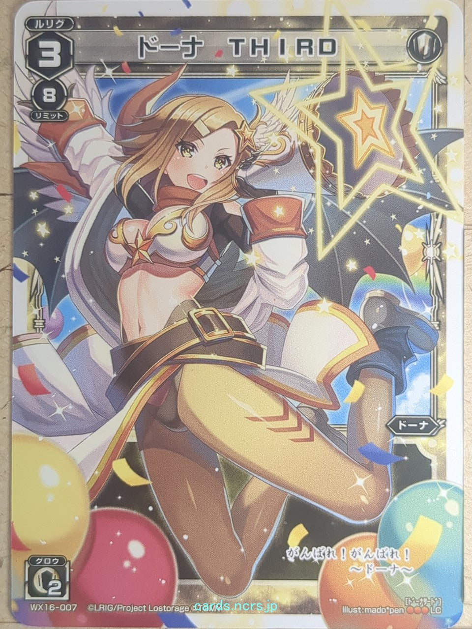 Wixoss W Wixoss WX16-007 LC Dona Trading Card NM