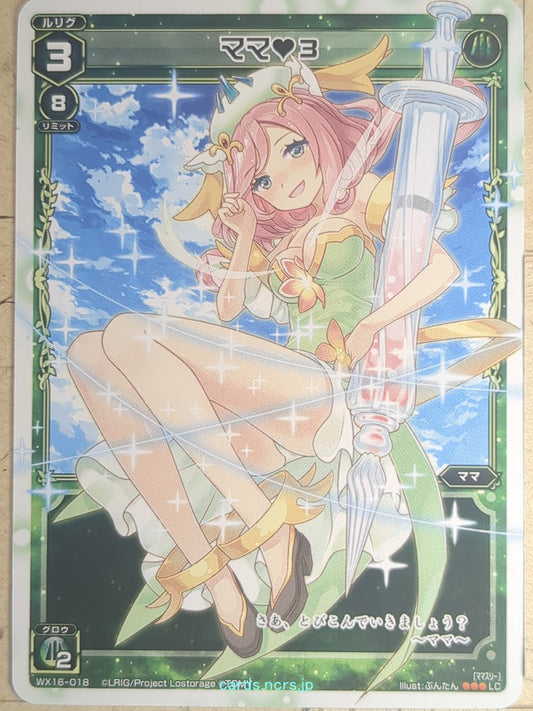 Wixoss W Wixoss WX16-018 LC Mama Trading Card NM