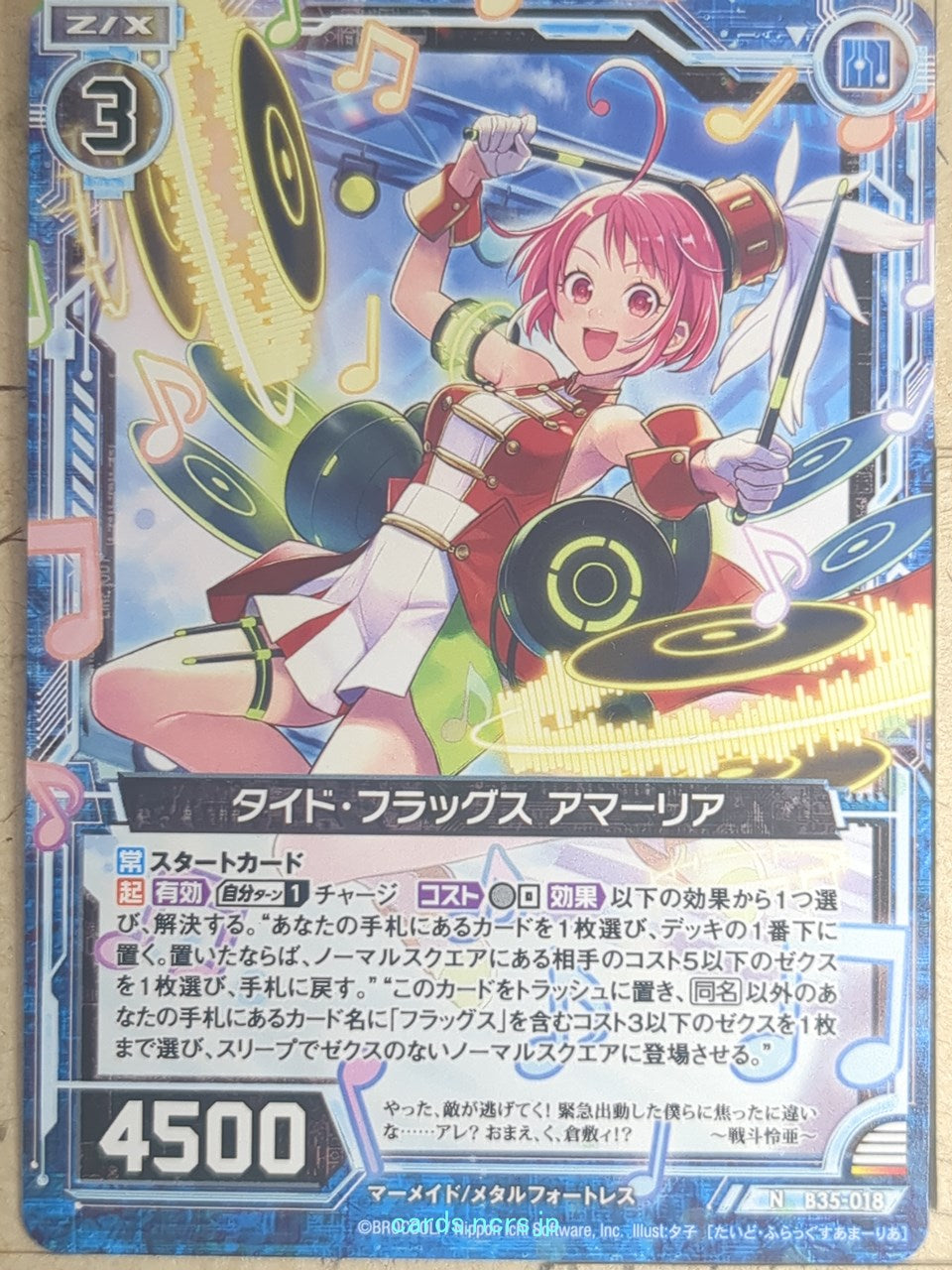 Z/X Zillions of Enemy X Z/X B35-018-N N Amalia Trading Card NM
