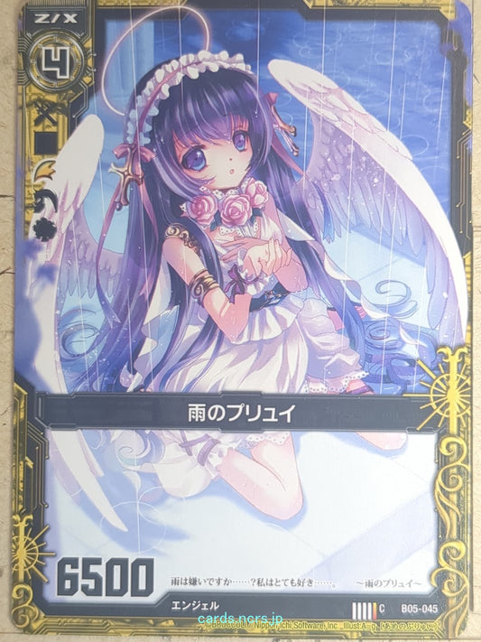 Z/X Zillions of Enemy X Z/X C-B05-045 C Pluie Trading Card NM