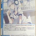 Z/X Zillions of Enemy X Z/X SD05-011-N N Helical Fort Trading Card NM
