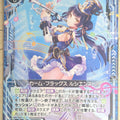 Z/X Zillions of Enemy X Z/X B35-019-N N Lucienne Trading Card NM