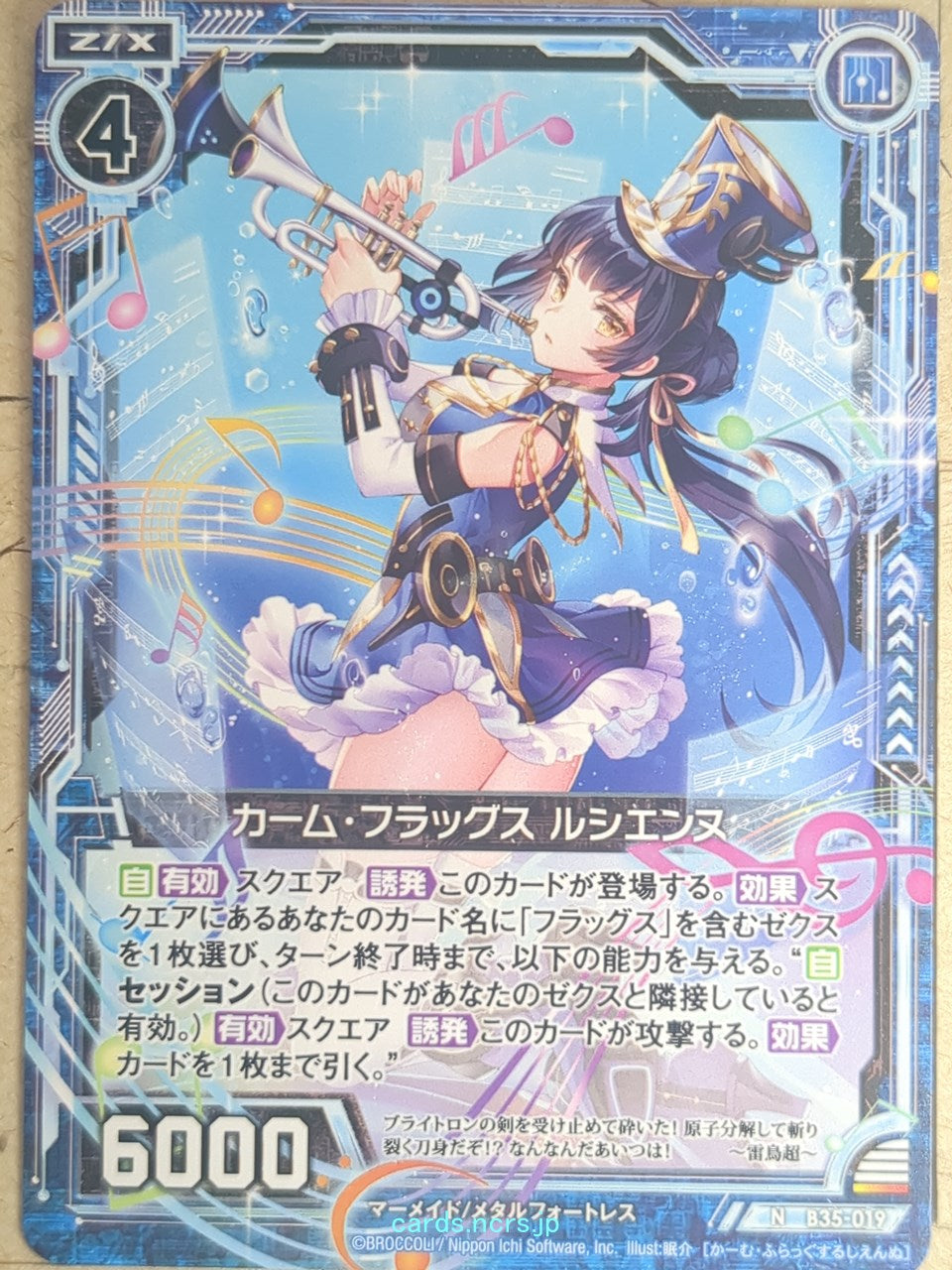 Z/X Zillions of Enemy X Z/X N-B35-019 N Lucienne Trading Card NM