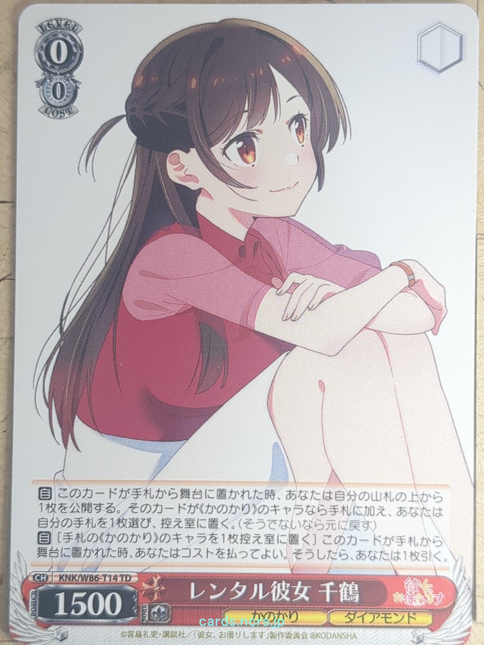 Weiss Schwarz Rent A Girlfriend KNK/W86-T14TD TD Chizuru Mizuhara Trading Card NM