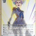 Weiss Schwarz Kill la Kill KLK/S27-021RR RR Ragyo Kiryuin Trading Card NM