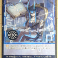 Wixoss Bk Wixoss SPDi38-30 SP Ronove Trading Card NM