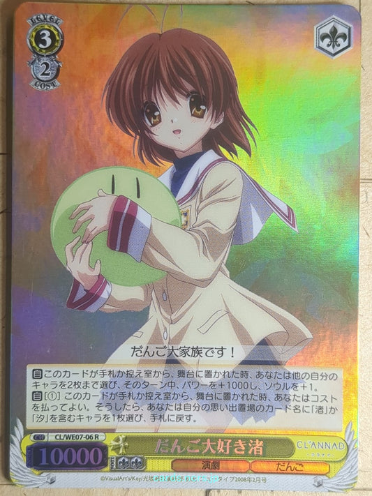 Weiss Schwarz CLANNAD CL/WE07-06RF R Nagisa Furukawa Trading Card NM