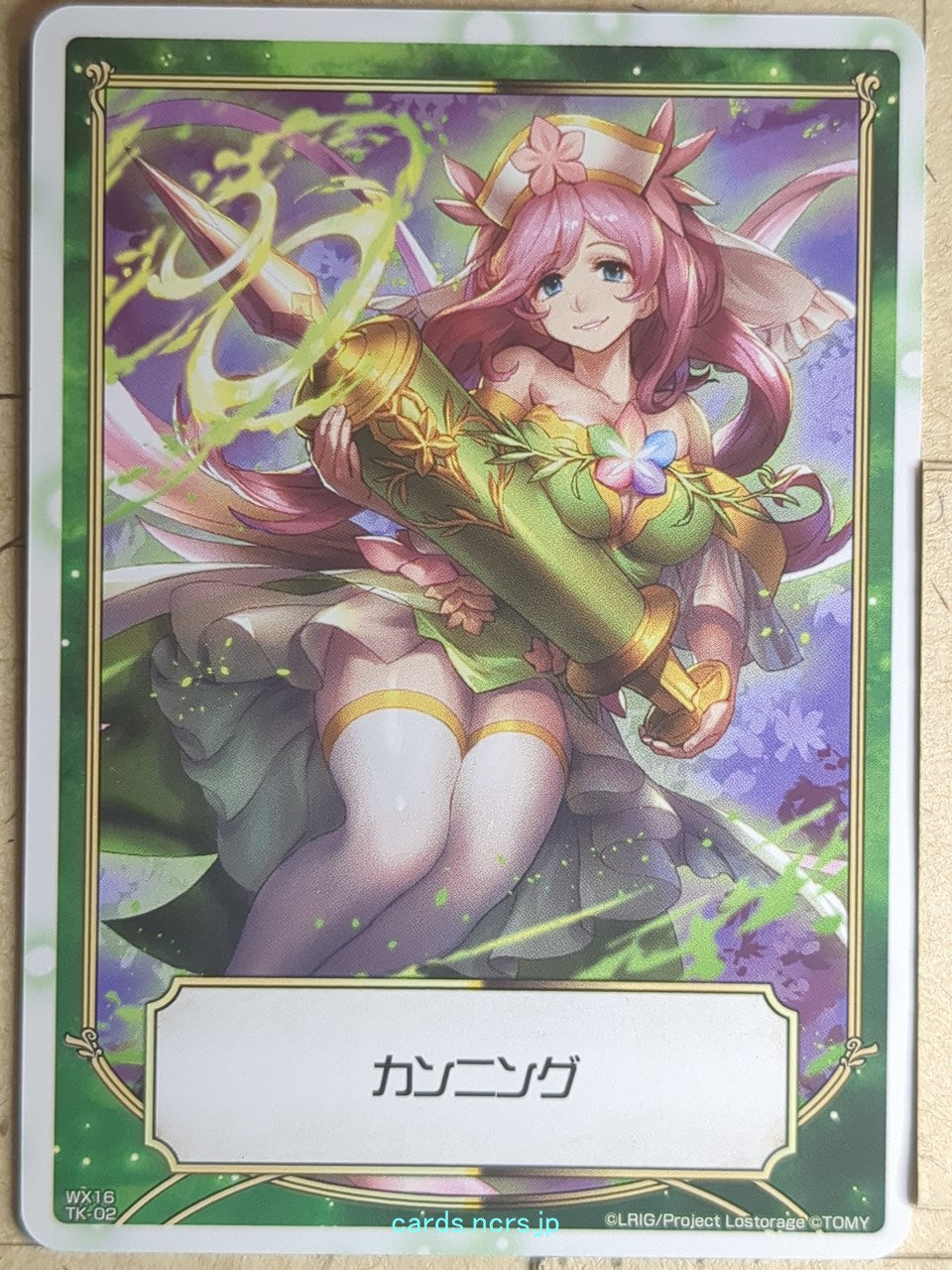 Wixoss W Wixoss WX16-TK-02 L Nanashi Trading Card NM