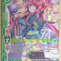 Z/X Zillions of Enemy X Z/X E26-041-R RH Reiwa Trading Card NM