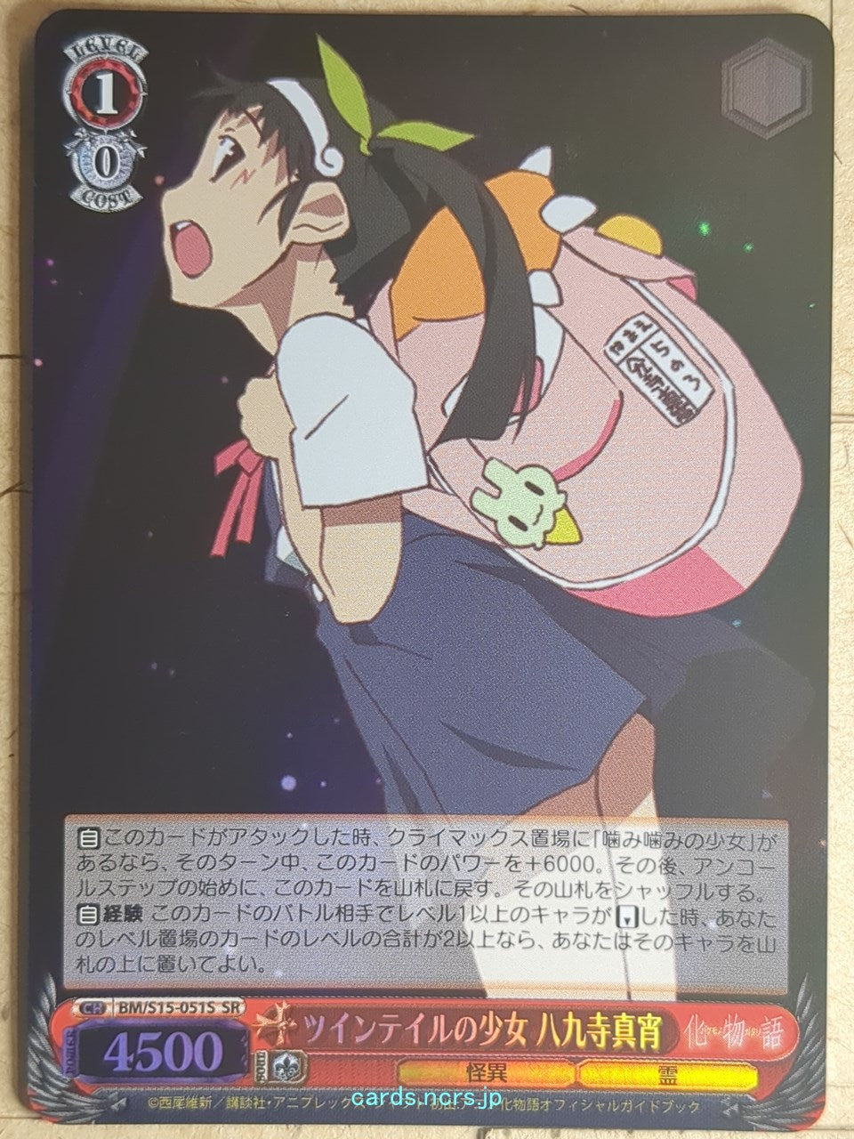 Weiss Schwarz Monogatari Series BM/S15-051SSR SSR Mayoi Hachikuji Trading Card NM
